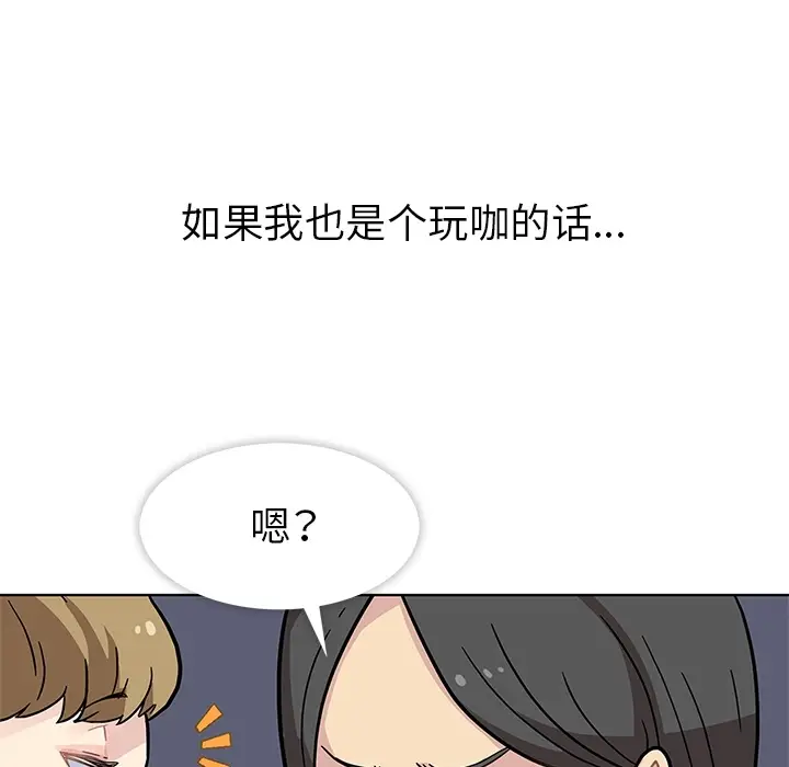 春天来了[顶通]韩漫全集-第1话无删减无遮挡章节图片 