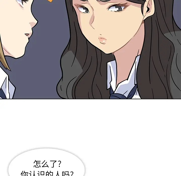 春天来了[顶通]韩漫全集-第1话无删减无遮挡章节图片 