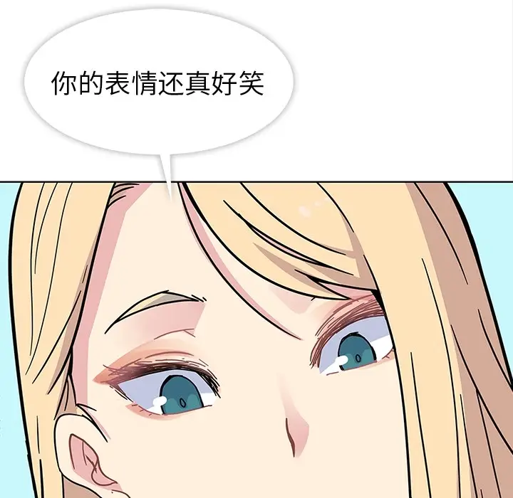 春天来了[顶通]韩漫全集-第1话无删减无遮挡章节图片 