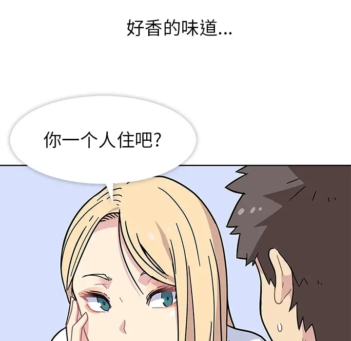 春天来了[顶通]韩漫全集-第1话无删减无遮挡章节图片 