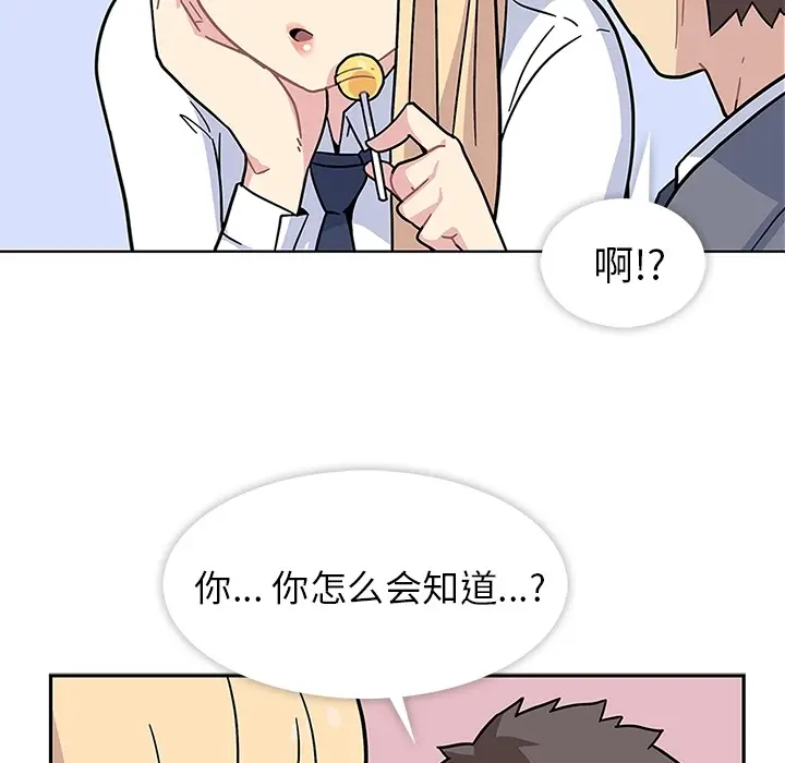 春天来了[顶通]韩漫全集-第1话无删减无遮挡章节图片 
