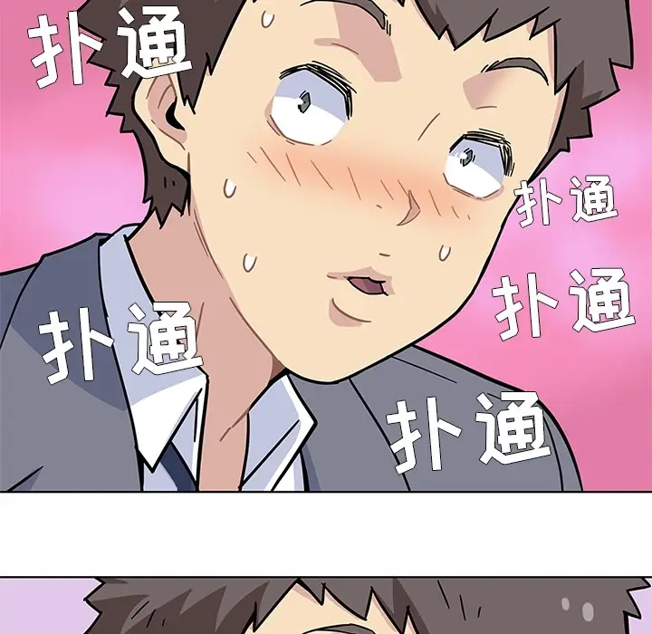 春天来了[顶通]韩漫全集-第1话无删减无遮挡章节图片 