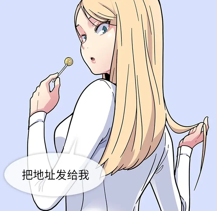 春天来了[顶通]韩漫全集-第1话无删减无遮挡章节图片 