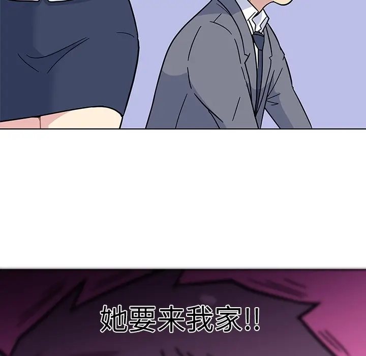 春天来了[顶通]韩漫全集-第1话无删减无遮挡章节图片 