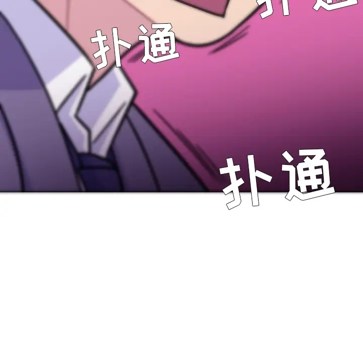 春天来了[顶通]韩漫全集-第1话无删减无遮挡章节图片 