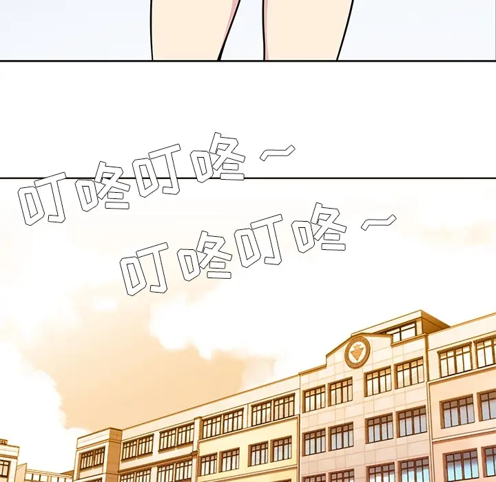 春天来了[顶通]韩漫全集-第1话无删减无遮挡章节图片 