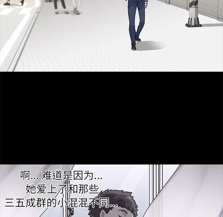 春天来了[顶通]韩漫全集-第1话无删减无遮挡章节图片 