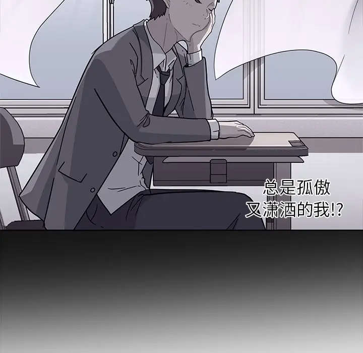 春天来了[顶通]韩漫全集-第1话无删减无遮挡章节图片 