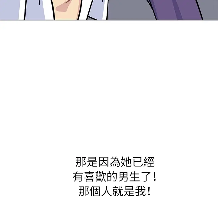 春天来了[顶通]韩漫全集-第1话无删减无遮挡章节图片 