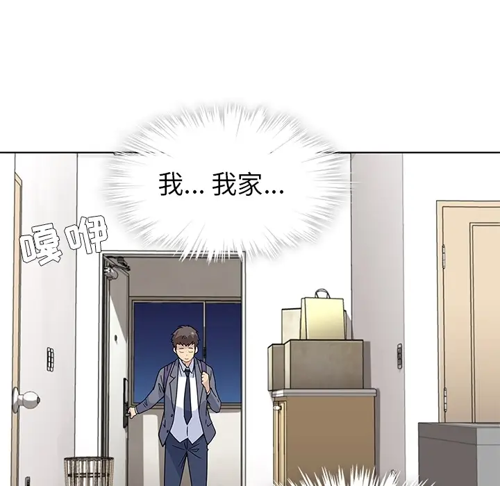 春天来了[顶通]韩漫全集-第1话无删减无遮挡章节图片 