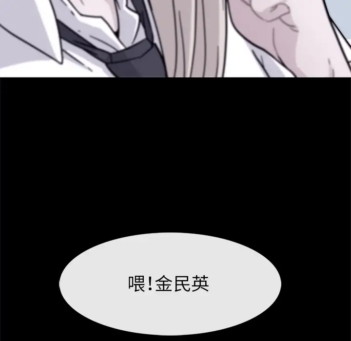 春天来了[顶通]韩漫全集-第1话无删减无遮挡章节图片 