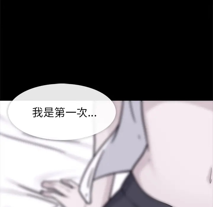 春天来了[顶通]韩漫全集-第1话无删减无遮挡章节图片 