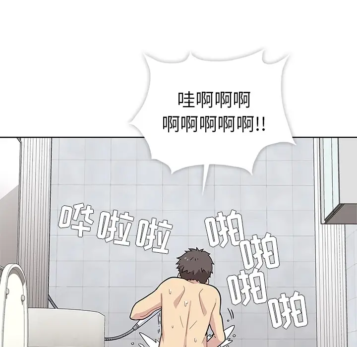 春天来了[顶通]韩漫全集-第1话无删减无遮挡章节图片 