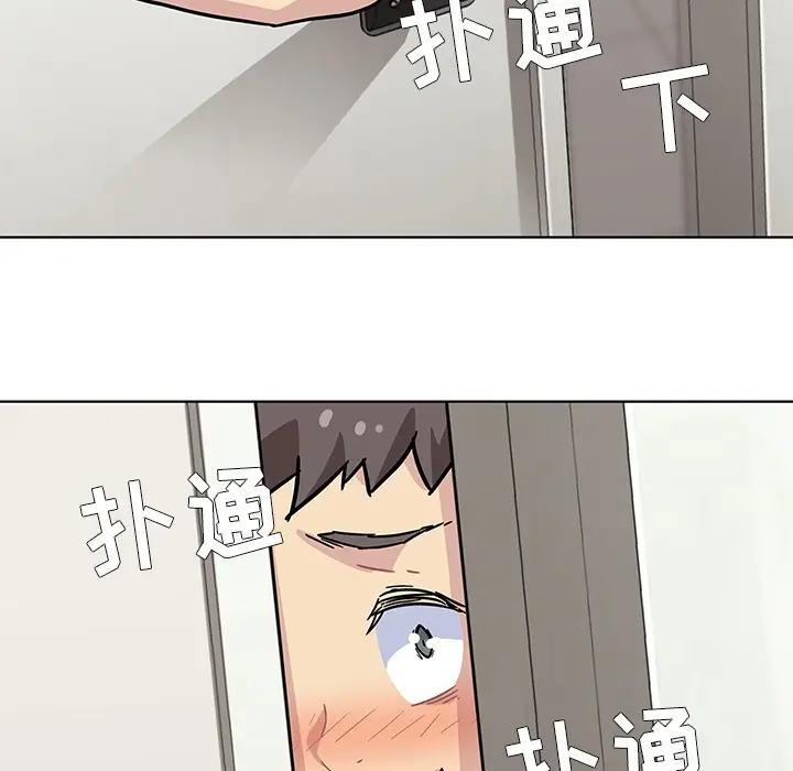 春天来了[顶通]韩漫全集-第1话无删减无遮挡章节图片 