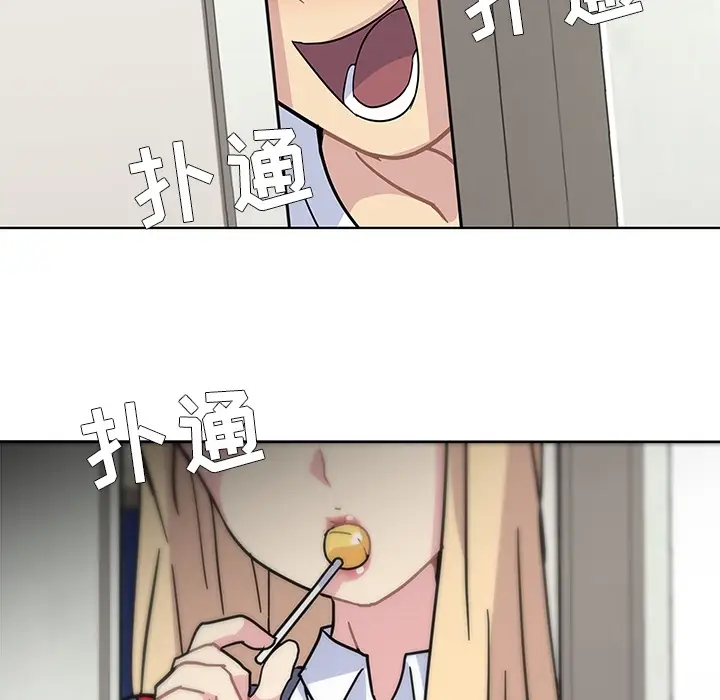 春天来了[顶通]韩漫全集-第1话无删减无遮挡章节图片 
