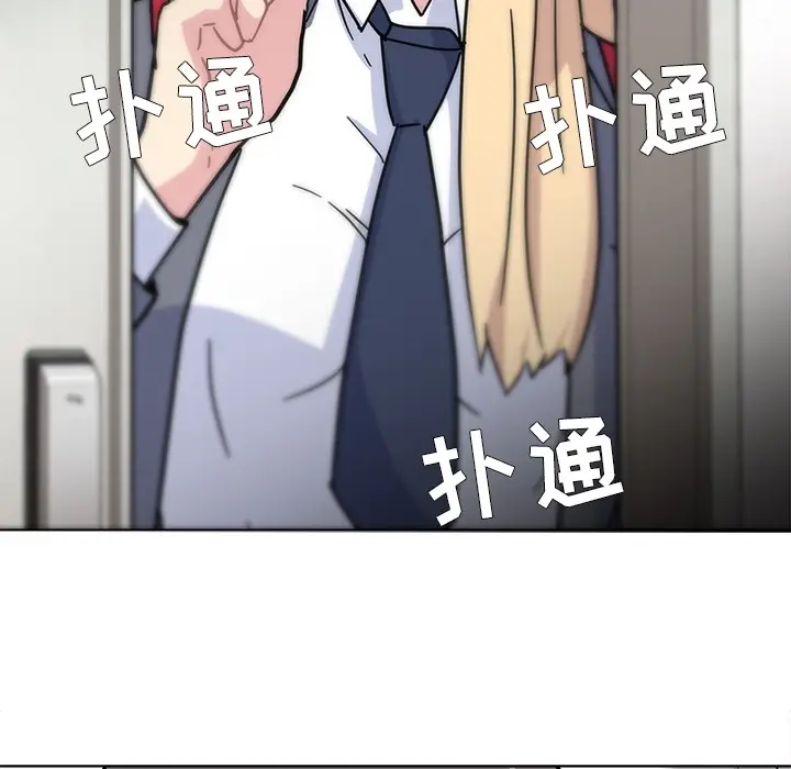 春天来了[顶通]韩漫全集-第1话无删减无遮挡章节图片 