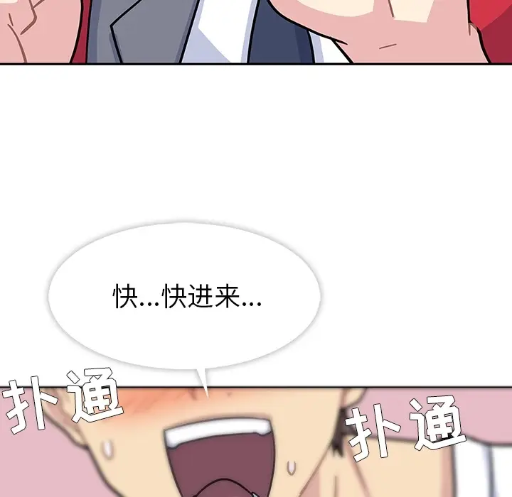 春天来了[顶通]韩漫全集-第1话无删减无遮挡章节图片 