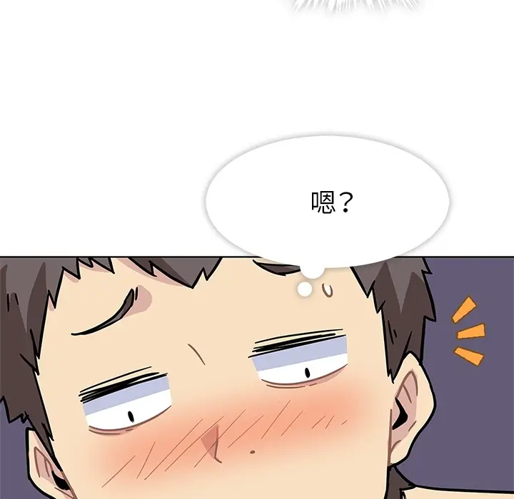 春天来了[顶通]韩漫全集-第1话无删减无遮挡章节图片 