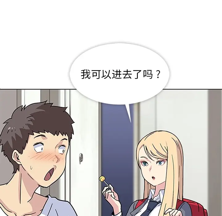 春天来了[顶通]韩漫全集-第2话无删减无遮挡章节图片 