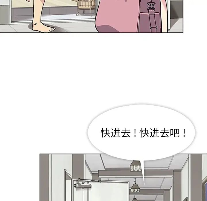 春天来了[顶通]韩漫全集-第2话无删减无遮挡章节图片 