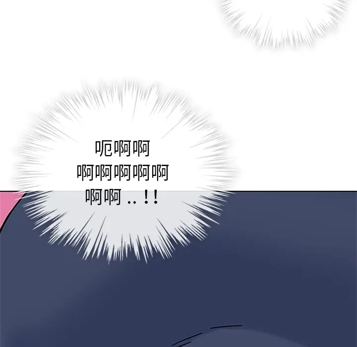 春天来了[顶通]韩漫全集-第2话无删减无遮挡章节图片 