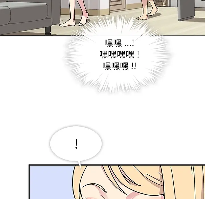 春天来了[顶通]韩漫全集-第2话无删减无遮挡章节图片 