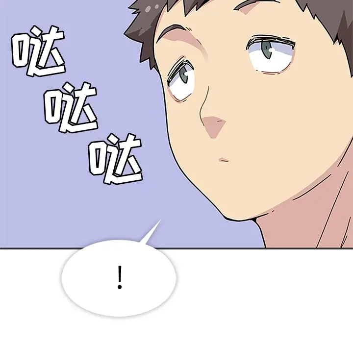 春天来了[顶通]韩漫全集-第2话无删减无遮挡章节图片 