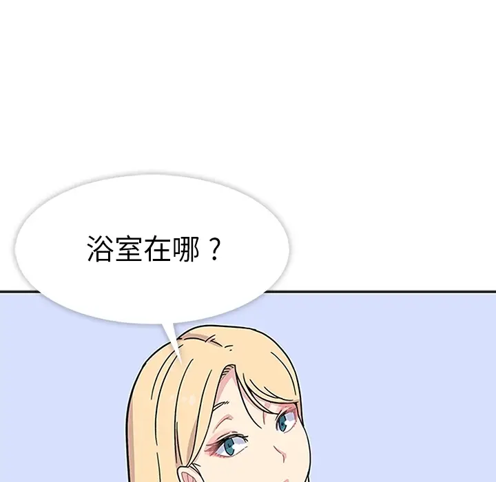 春天来了[顶通]韩漫全集-第2话无删减无遮挡章节图片 