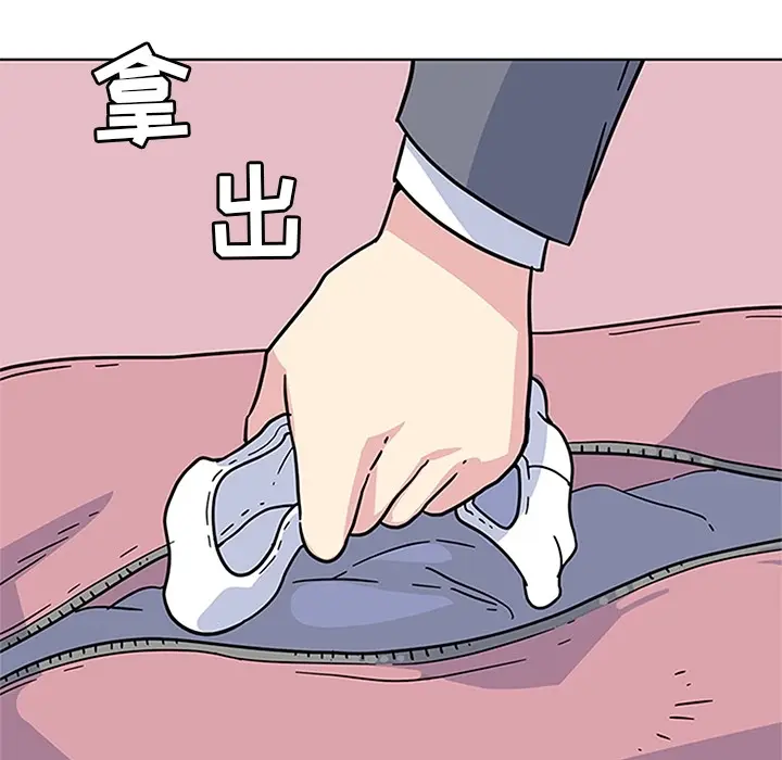 春天来了[顶通]韩漫全集-第2话无删减无遮挡章节图片 