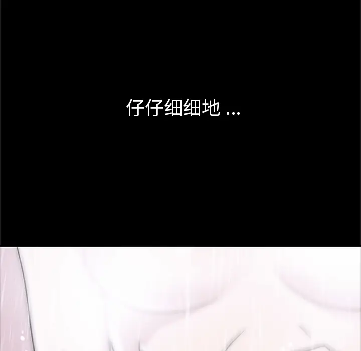 春天来了[顶通]韩漫全集-第2话无删减无遮挡章节图片 