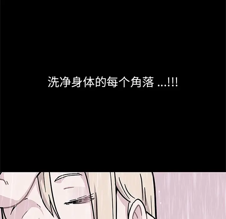 春天来了[顶通]韩漫全集-第2话无删减无遮挡章节图片 