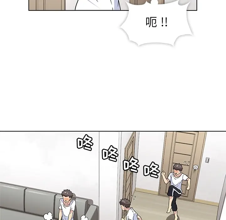 春天来了[顶通]韩漫全集-第2话无删减无遮挡章节图片 