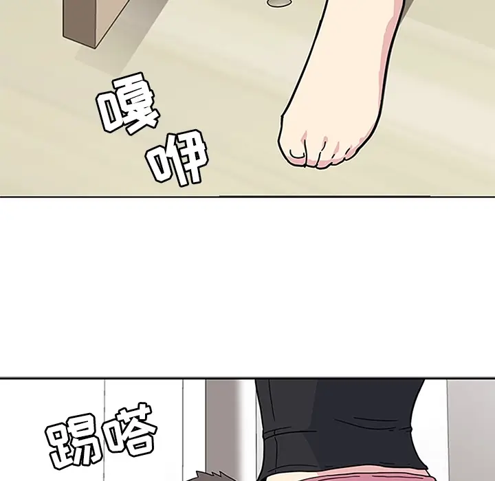 春天来了[顶通]韩漫全集-第2话无删减无遮挡章节图片 
