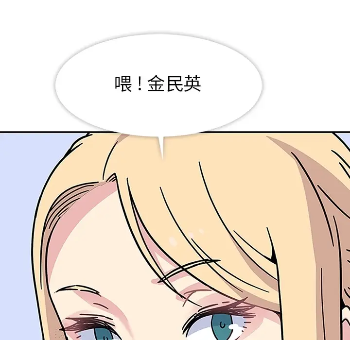 春天来了[顶通]韩漫全集-第2话无删减无遮挡章节图片 