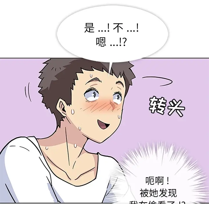 春天来了[顶通]韩漫全集-第2话无删减无遮挡章节图片 