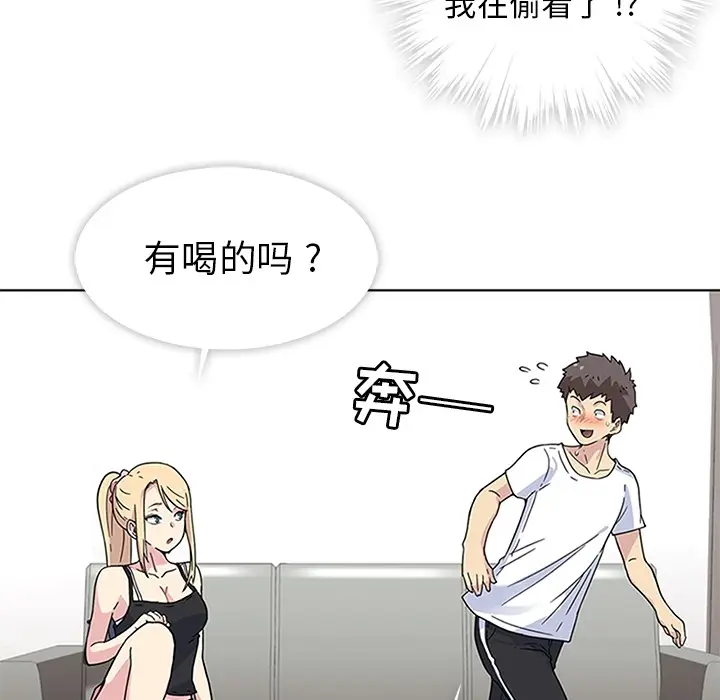 春天来了[顶通]韩漫全集-第2话无删减无遮挡章节图片 