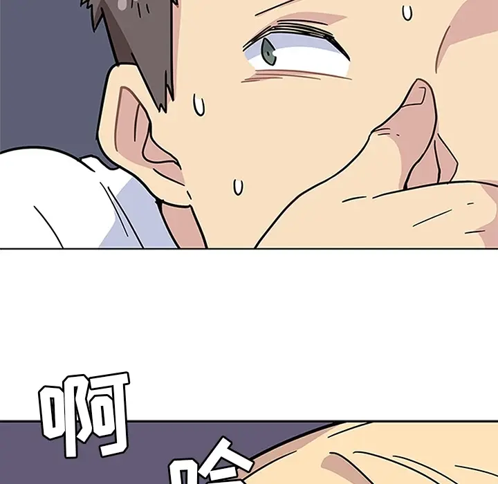 春天来了[顶通]韩漫全集-第2话无删减无遮挡章节图片 