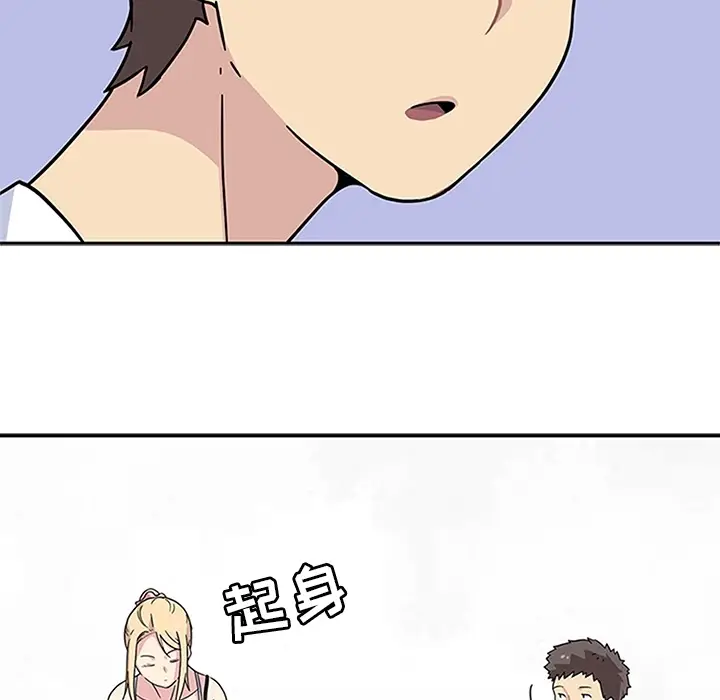 春天来了[顶通]韩漫全集-第2话无删减无遮挡章节图片 