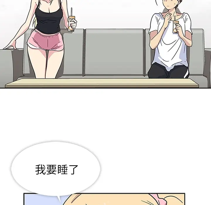 春天来了[顶通]韩漫全集-第2话无删减无遮挡章节图片 