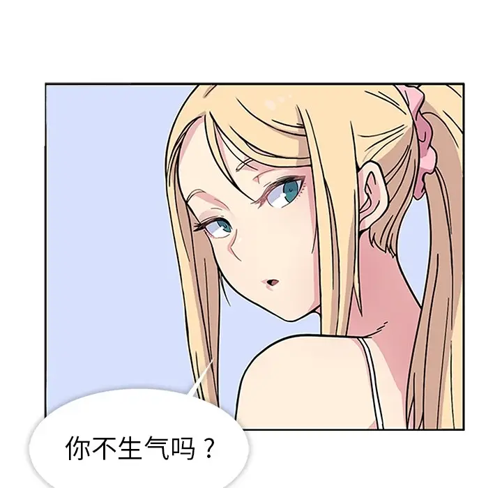 春天来了[顶通]韩漫全集-第2话无删减无遮挡章节图片 