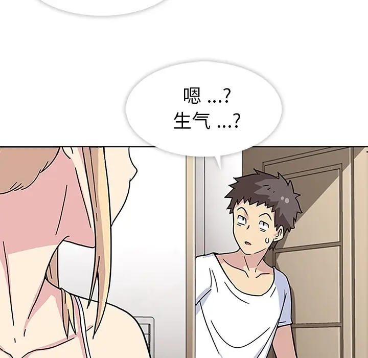 春天来了[顶通]韩漫全集-第2话无删减无遮挡章节图片 