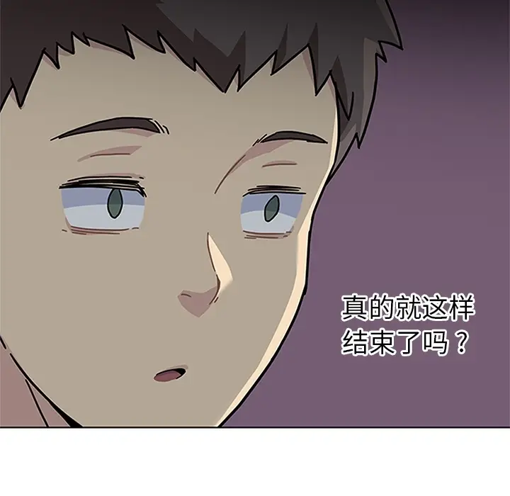 春天来了[顶通]韩漫全集-第2话无删减无遮挡章节图片 