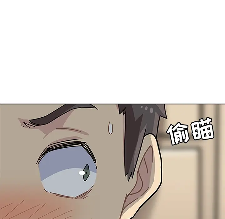 春天来了[顶通]韩漫全集-第2话无删减无遮挡章节图片 