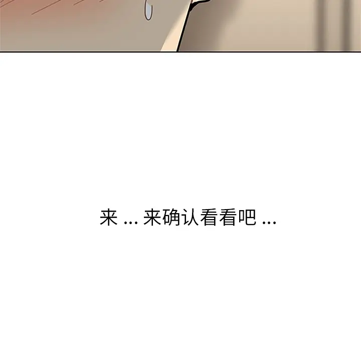 春天来了[顶通]韩漫全集-第2话无删减无遮挡章节图片 