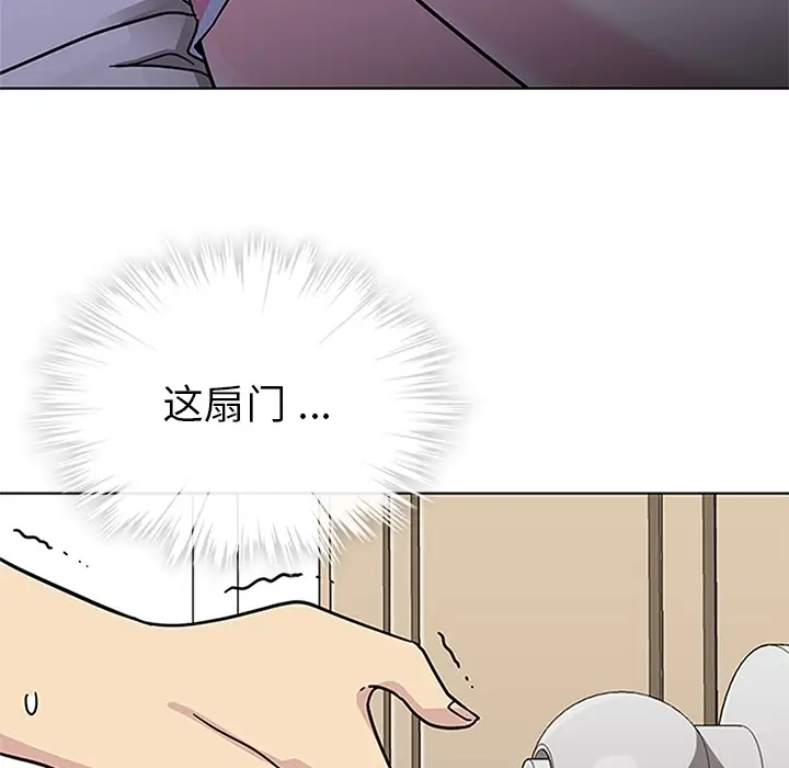 春天来了[顶通]韩漫全集-第3话无删减无遮挡章节图片 