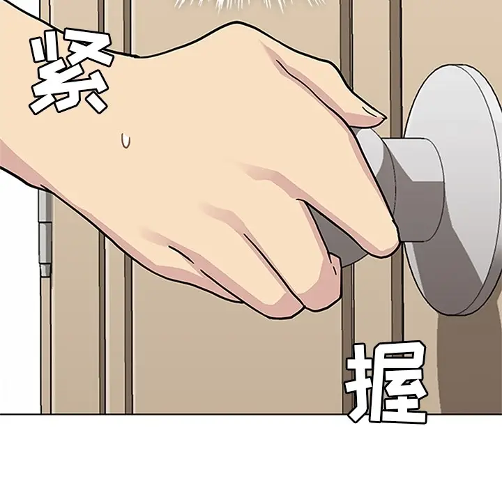 春天来了[顶通]韩漫全集-第3话无删减无遮挡章节图片 