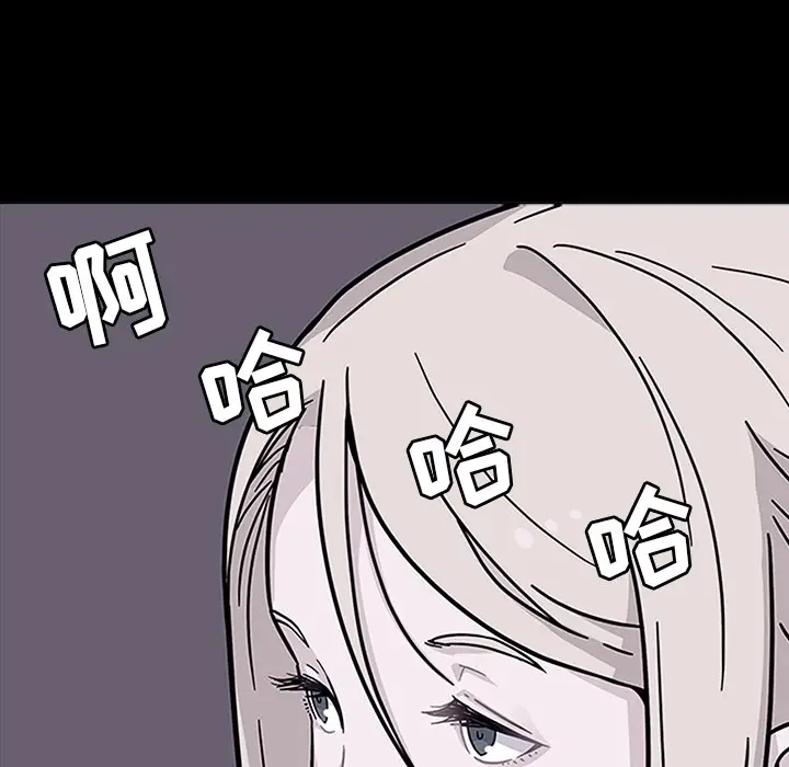 春天来了[顶通]韩漫全集-第3话无删减无遮挡章节图片 
