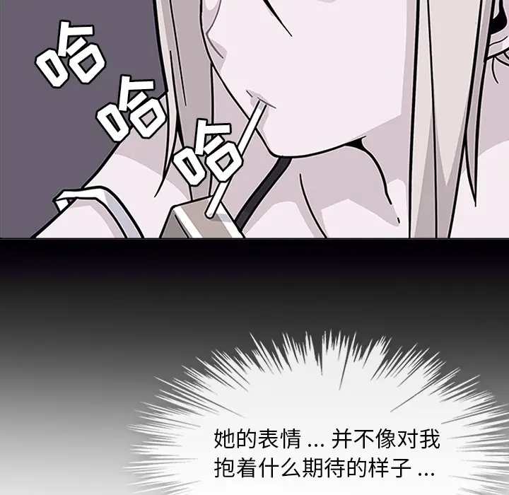 春天来了[顶通]韩漫全集-第3话无删减无遮挡章节图片 