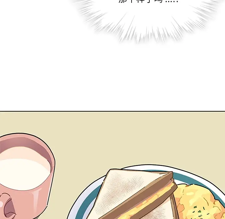 春天来了[顶通]韩漫全集-第3话无删减无遮挡章节图片 