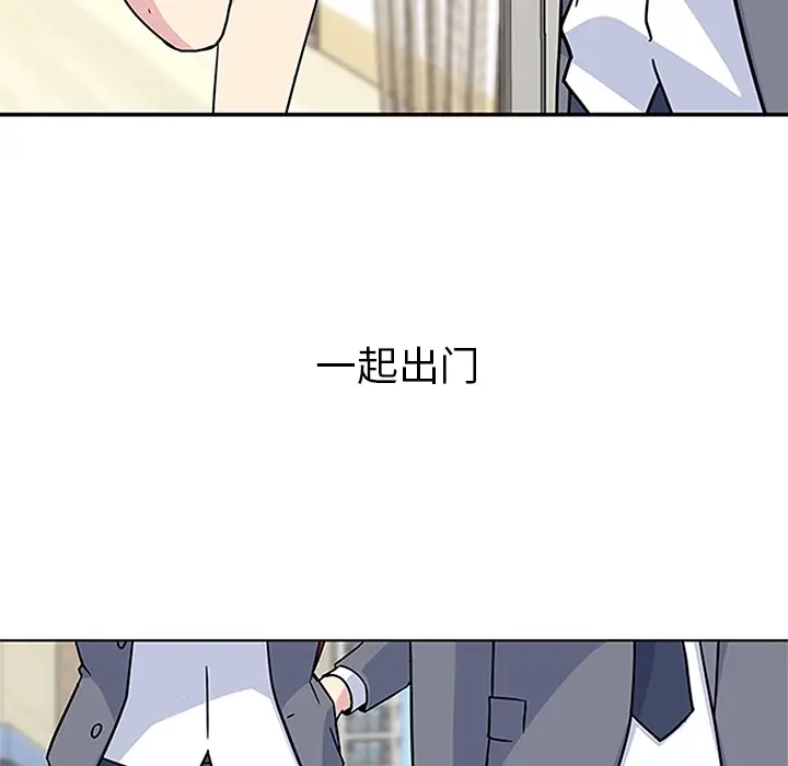 春天来了[顶通]韩漫全集-第3话无删减无遮挡章节图片 
